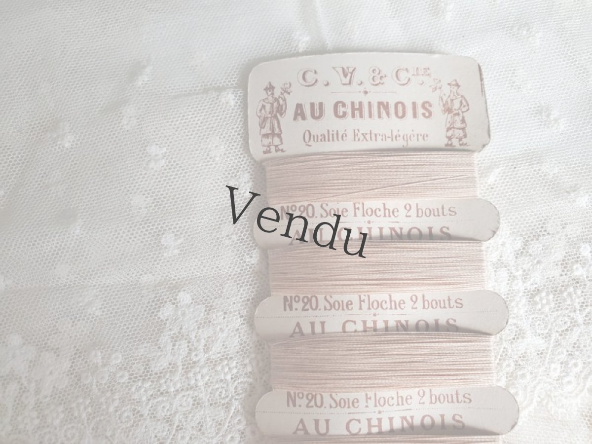 画像7: フランスアンティーク　シルクの糸巻き ピンクベージュ C.V.&cie AU CHINOIS (7)