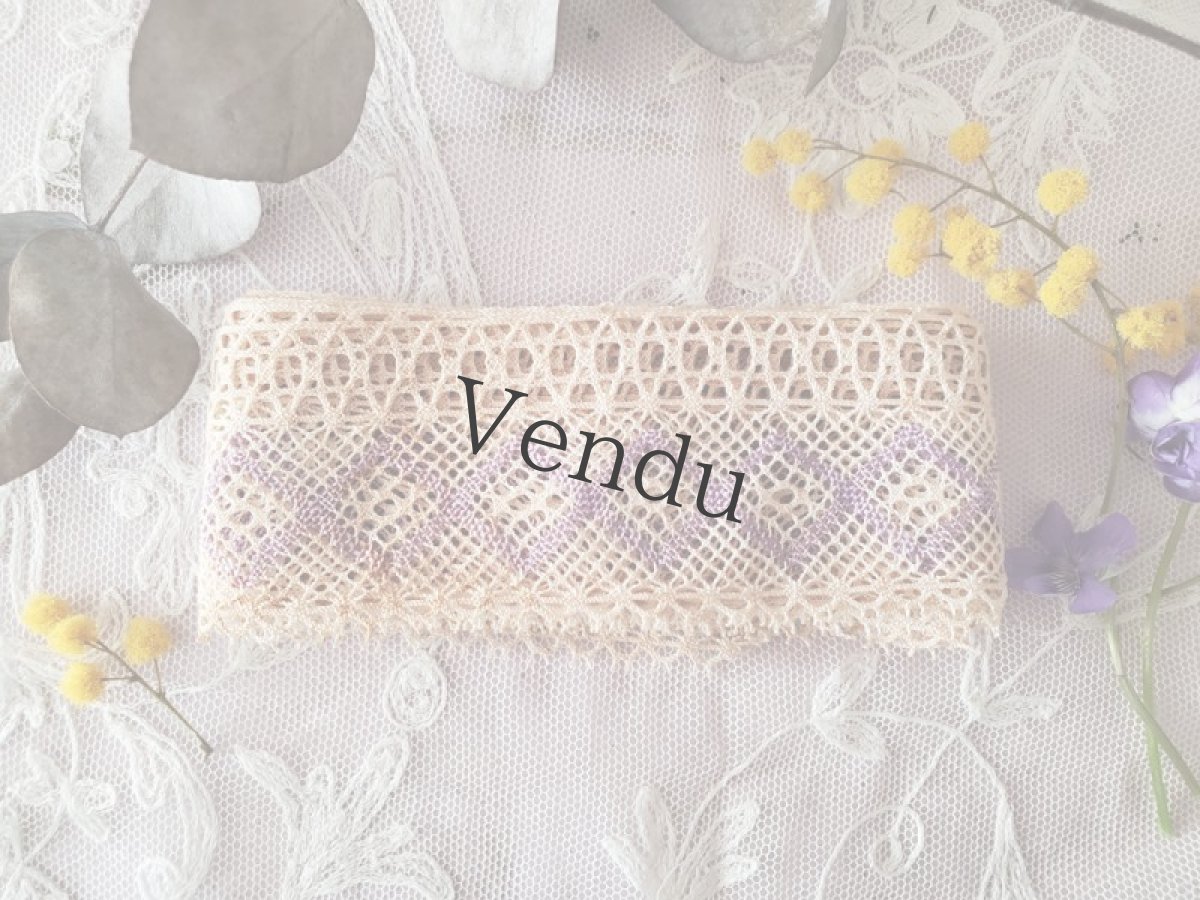 画像5: フランスヴィンテージ　スミレ色のダイヤ柄　ボビンレースブレード 207cm (5)