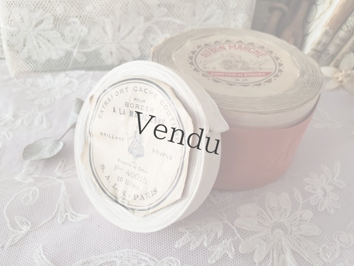 画像6: フランスヴィンテージ　リボン Blanc (6)