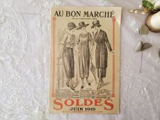 画像1: フランス 1919年 Au Bon Marché Paris ミニカタログ SOLDES Juin (1)