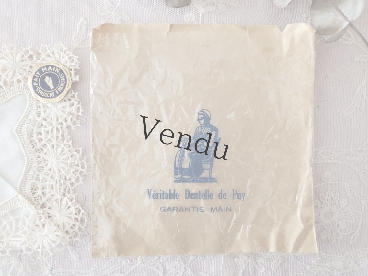 画像6: フランスヴィンテージ　ルピュイハンドメイドレース　ハンカチ (6)