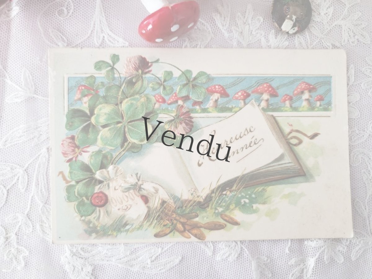 画像8: フランスヴィンテージ　楽しいきのこセット (8)