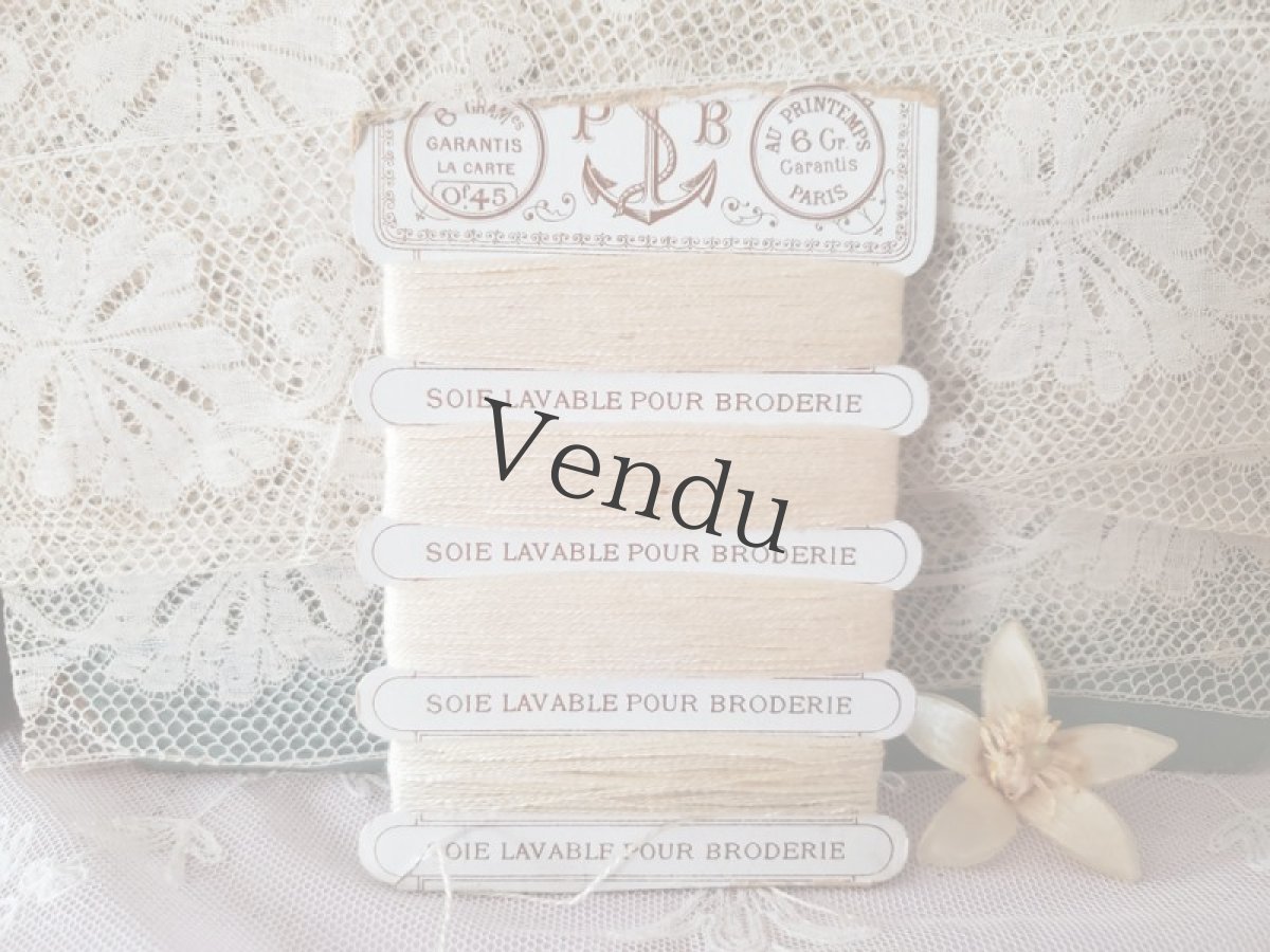 画像5: フランスアンティーク　シルクの紙製糸巻き AU PRINTEMPS PARIS (5)