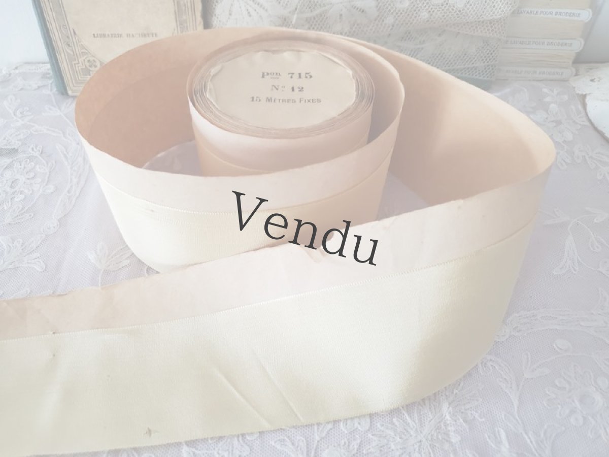 画像2: フランスアンティーク　巻きリボン Pon_715 No.12 (2)