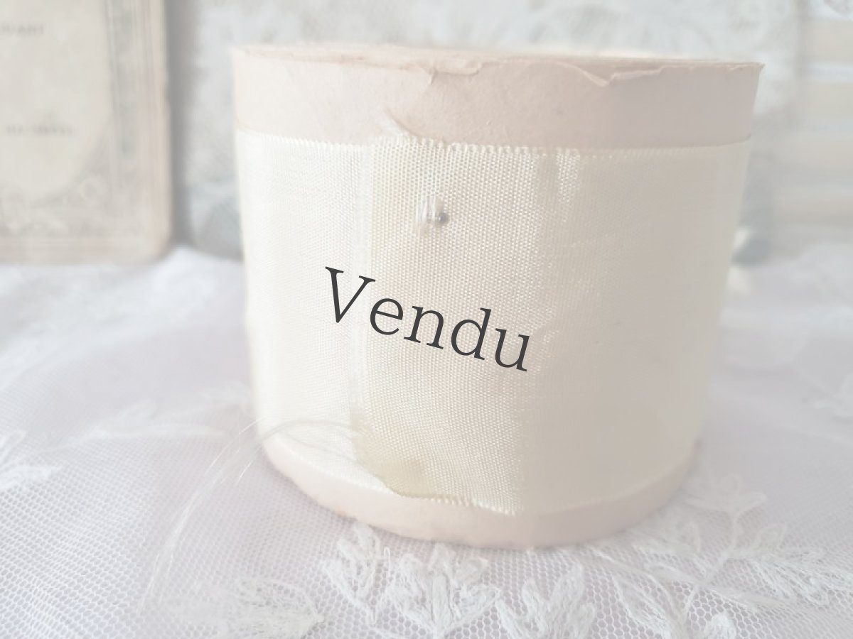 画像8: フランスアンティーク　巻きリボン Pon_715 No.12 (8)