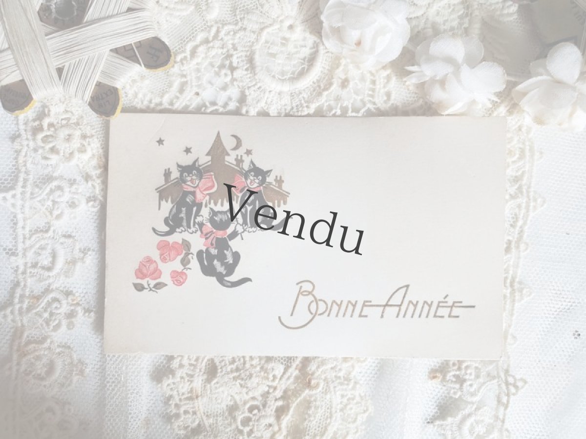 画像2: フランスアンティーク 黒猫たちのBONNE ANNÉE プチカードセット (2)