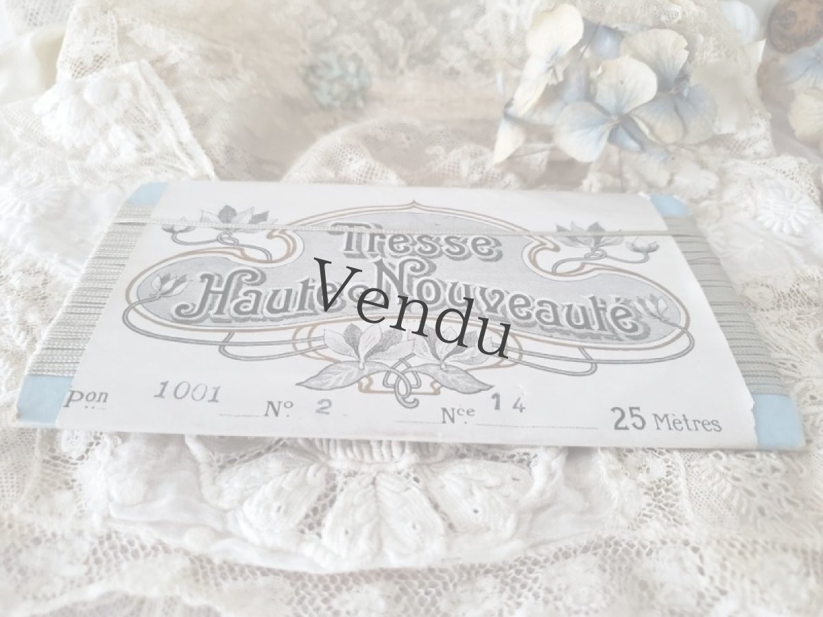 画像3: フランスアンティーク　台紙巻き紐 (3)