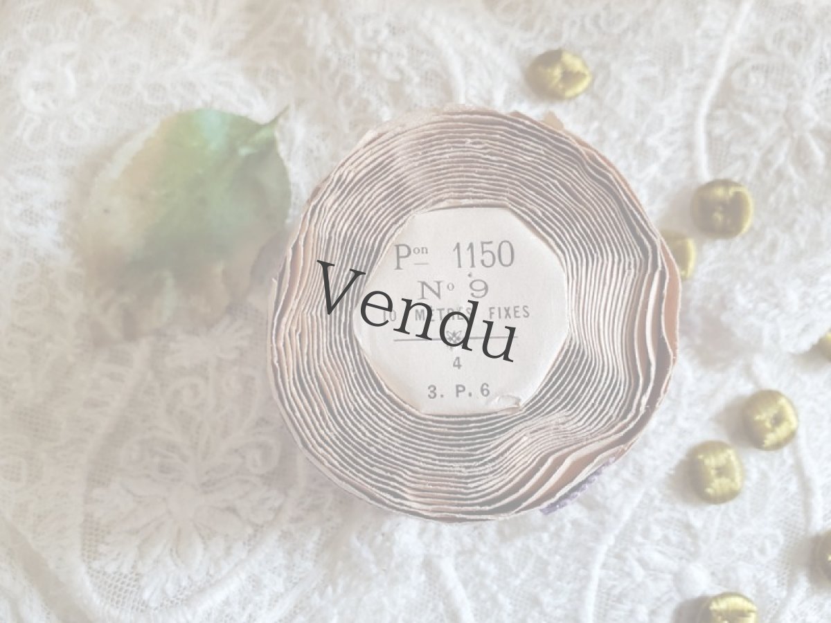 画像2: フランスアンティーク　巻きリボン Pon_1150 No.9 (2)