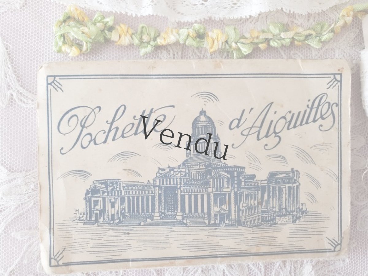 画像5: フランスアンティーク　メルスリーセットB (5)