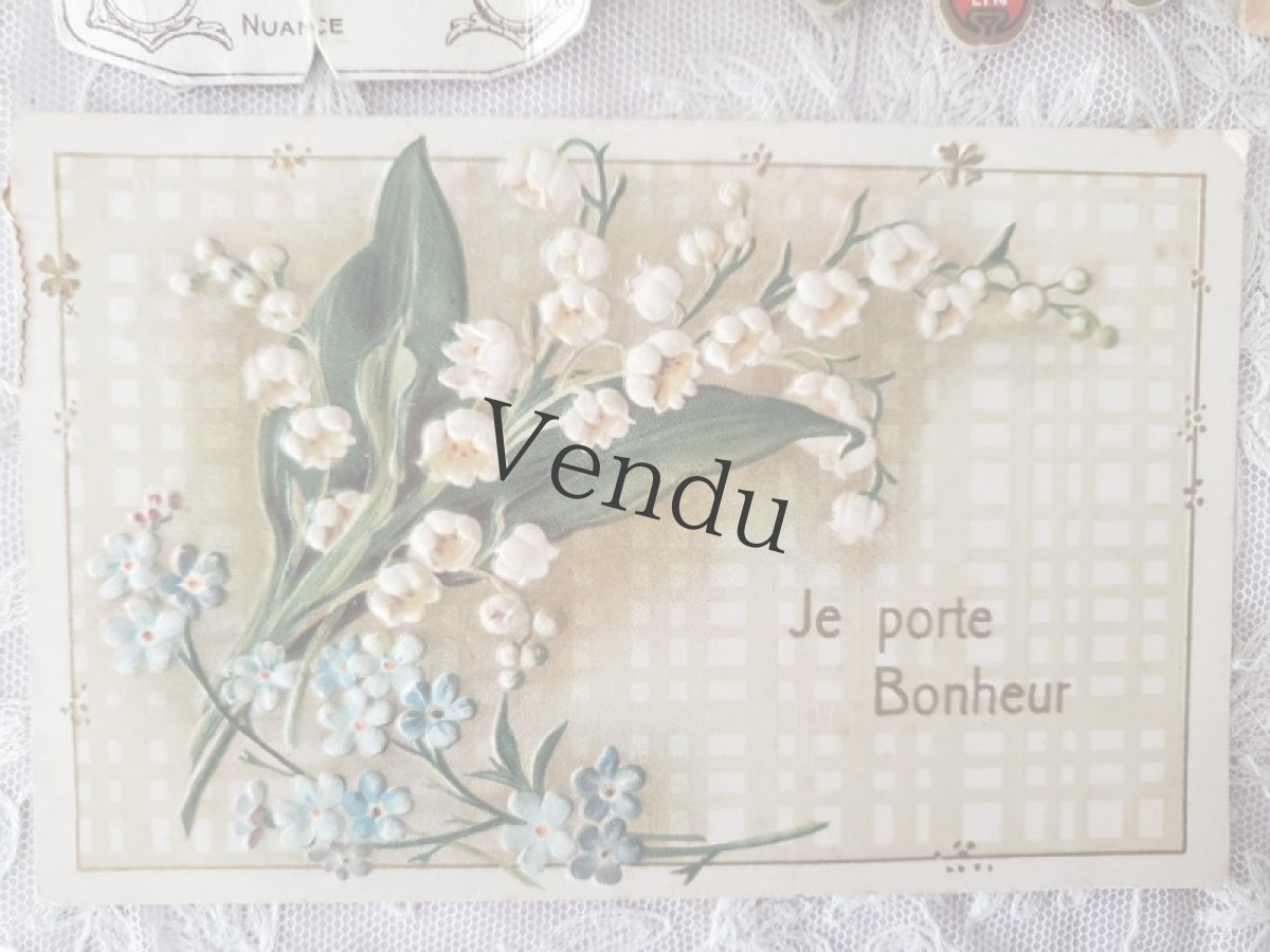 画像4: フランスアンティーク　メルスリーセット 鈴蘭 (4)