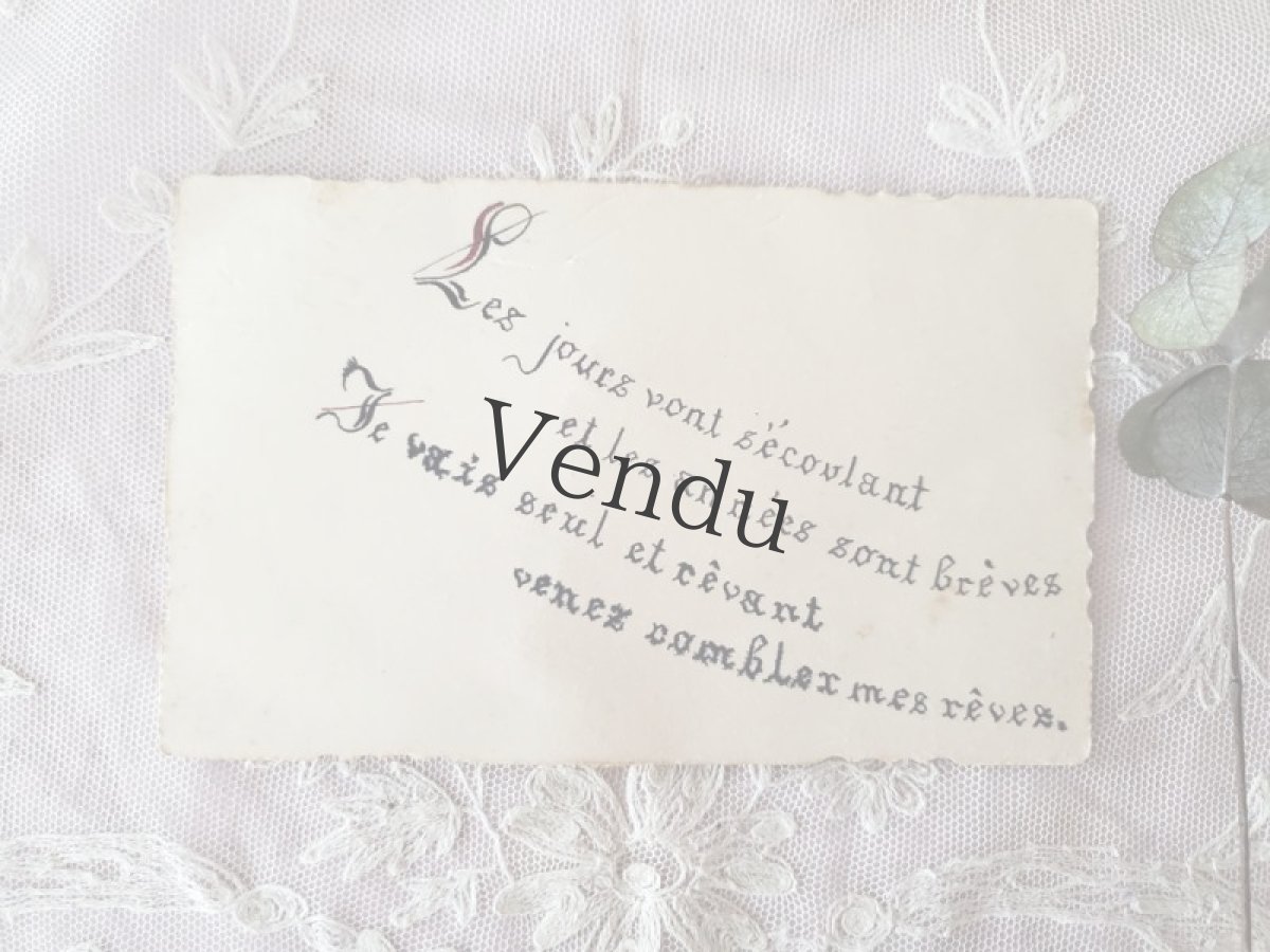 画像4: フランスアンティーク Ste-Catherine ボネ ポストカード (4)