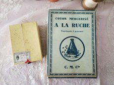 画像10: フランスアンティーク　未使用 立体糸巻き 箱セット A LA RUCHE C.M.Cie (10)