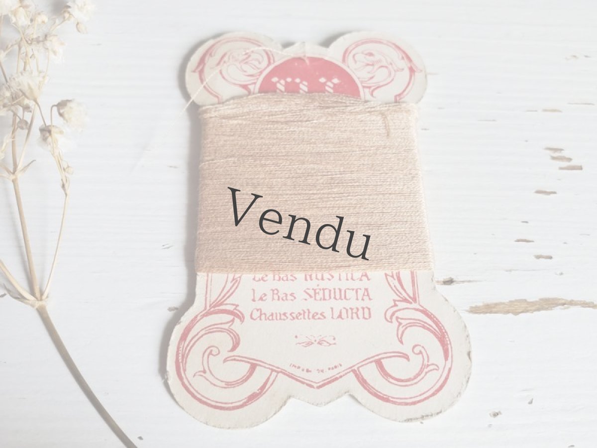 画像3: フランスアンティーク 糸巻き DL ニュアンスベージュB (3)