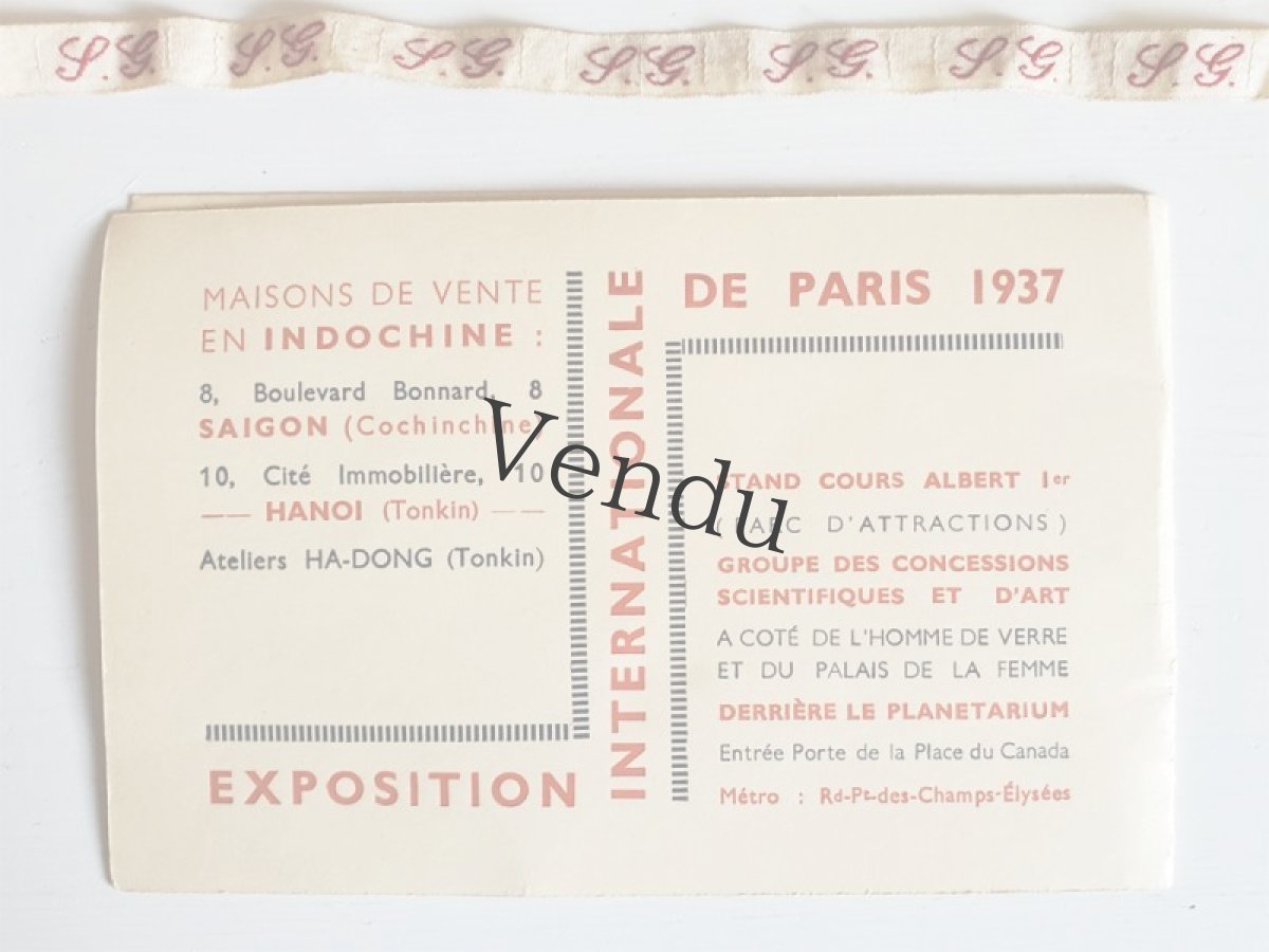 画像8: フランス蚤の市　メルスリーセット《Rouge》 (8)