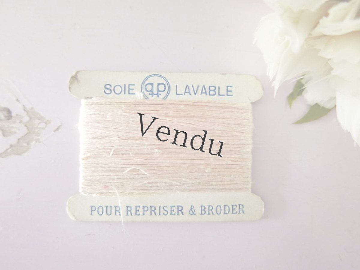 画像2: フランスヴィンテージ　シルク糸巻き2色セット (2)