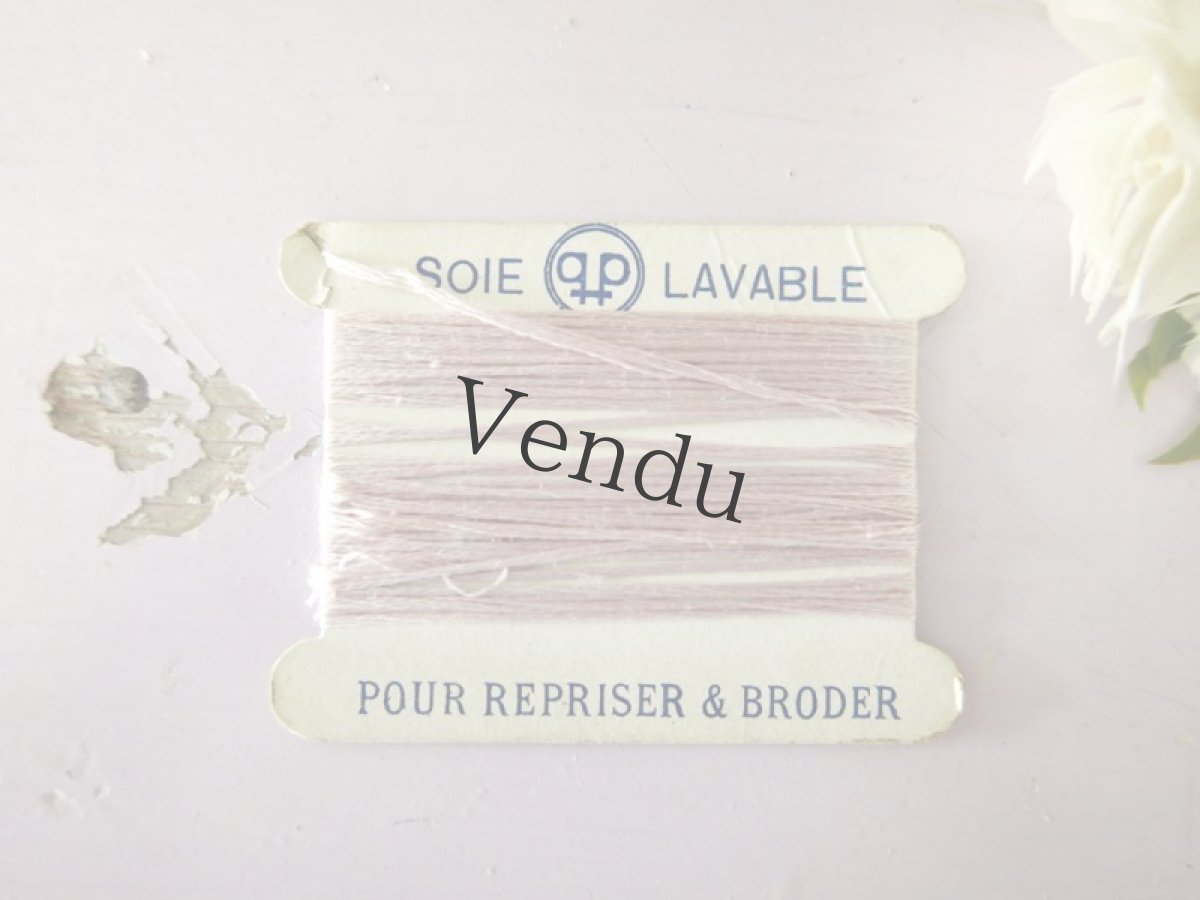 画像5: フランスヴィンテージ　シルク糸巻き2色セット (5)