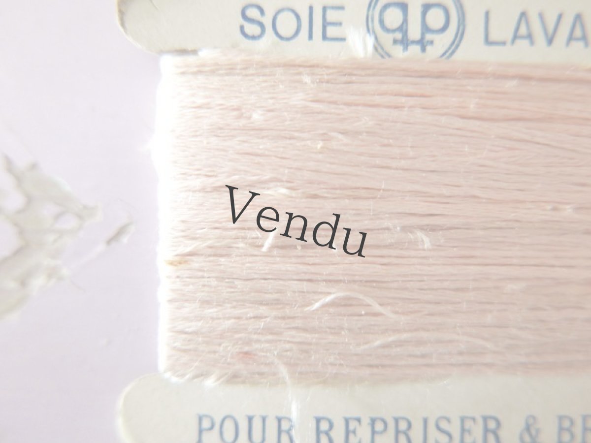 画像3: フランスヴィンテージ　シルク糸巻き2色セット (3)