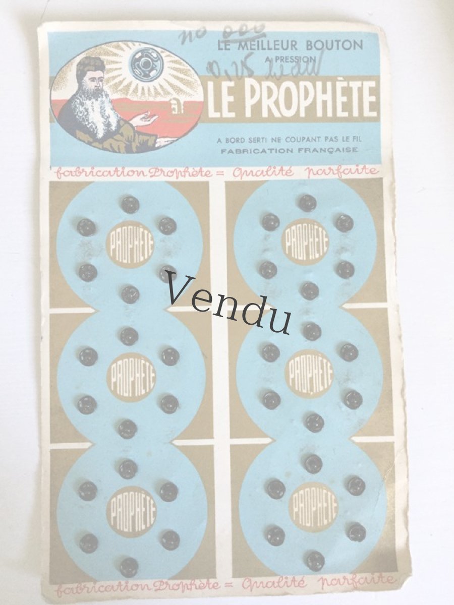 画像3: ヴィンテージ　スナップボタン 5mm (3)