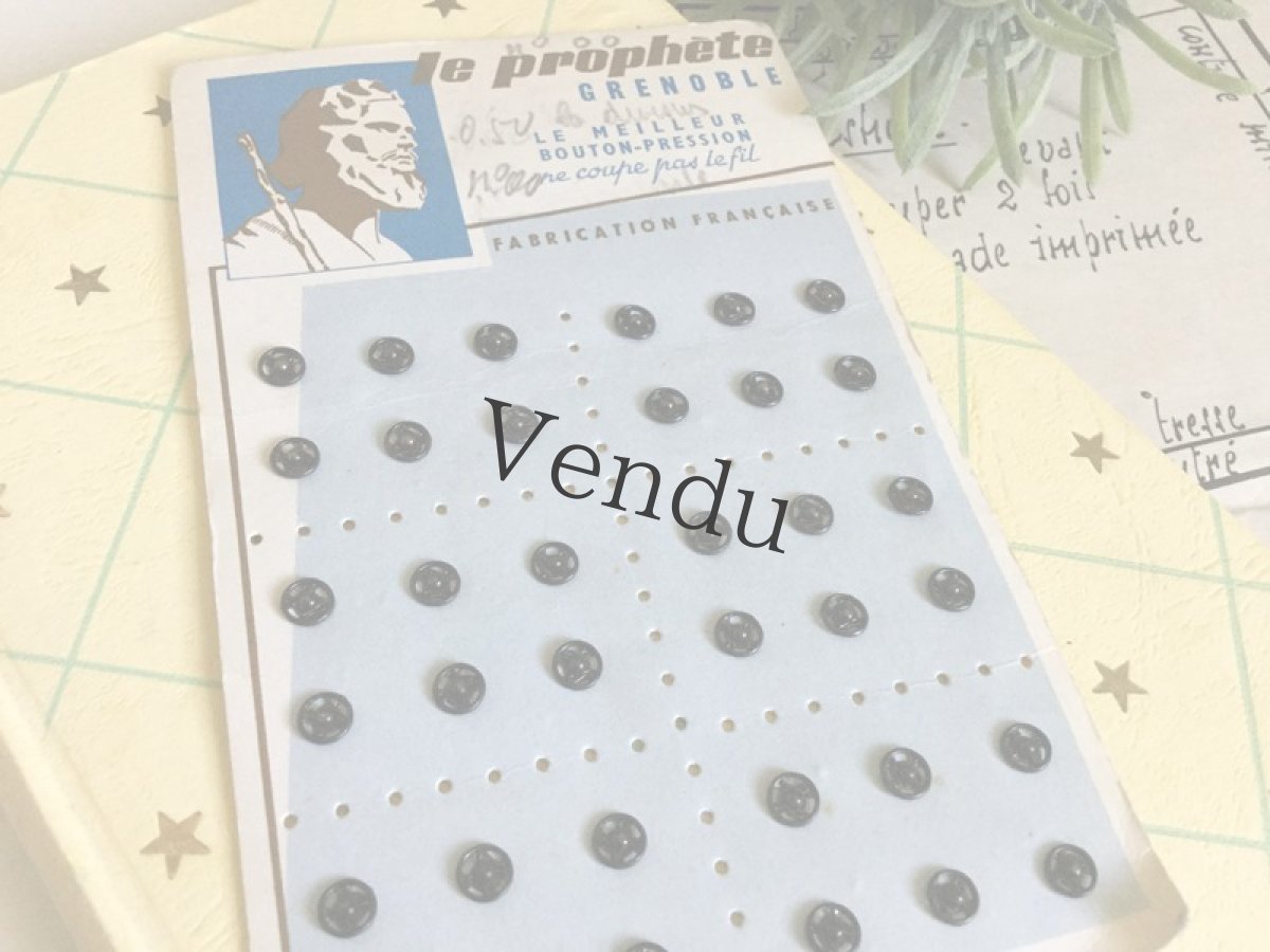 画像2: ヴィンテージ　スナップボタン 6mm (2)