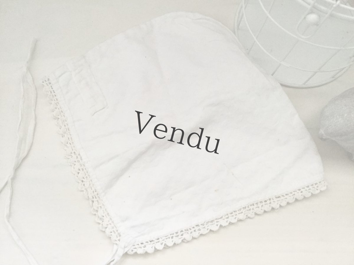 画像6: フランスアンティーク　コットン ボネ (6)