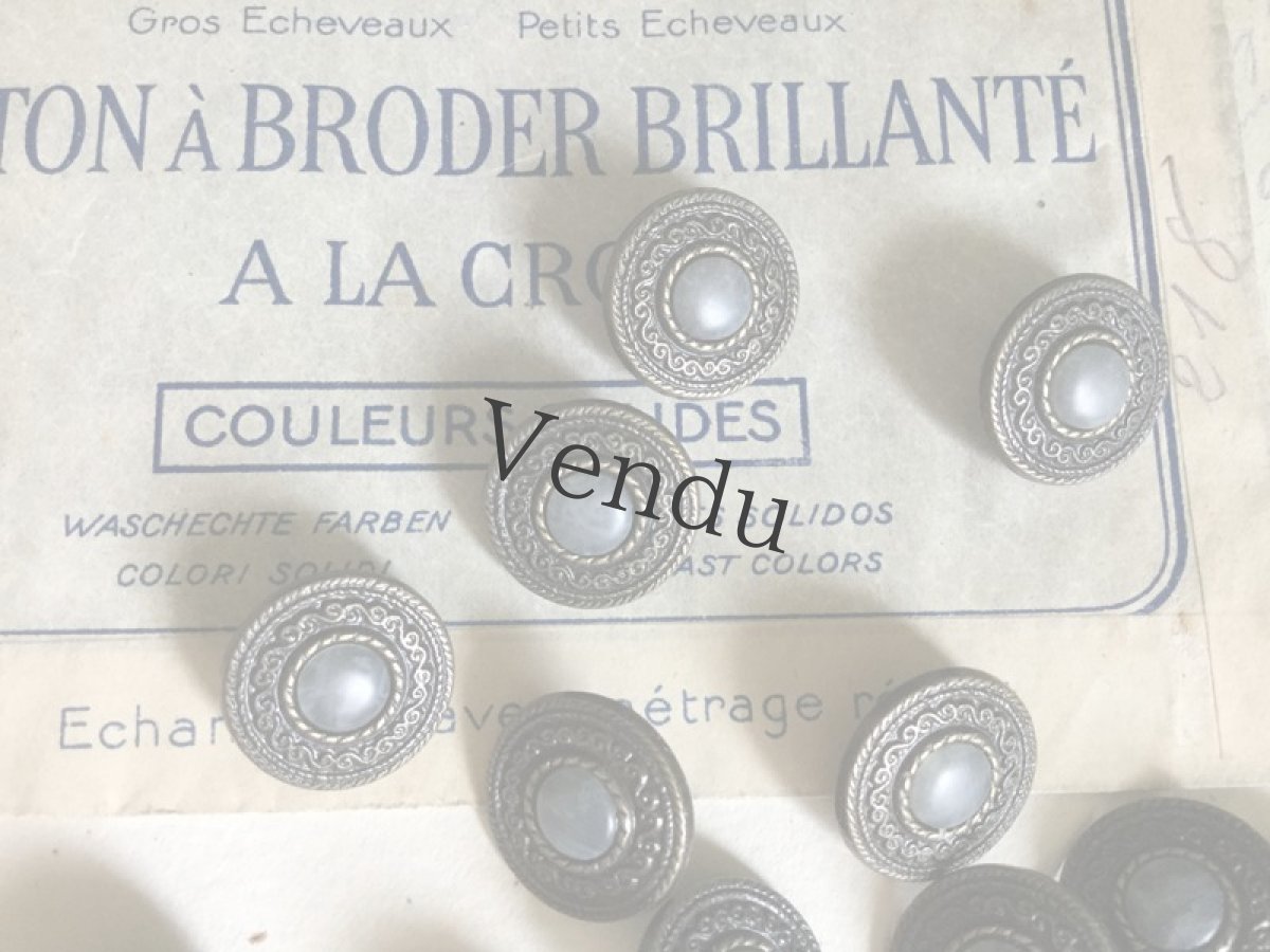 画像4: ヴィンテージ　渋いメタルボタン (4)