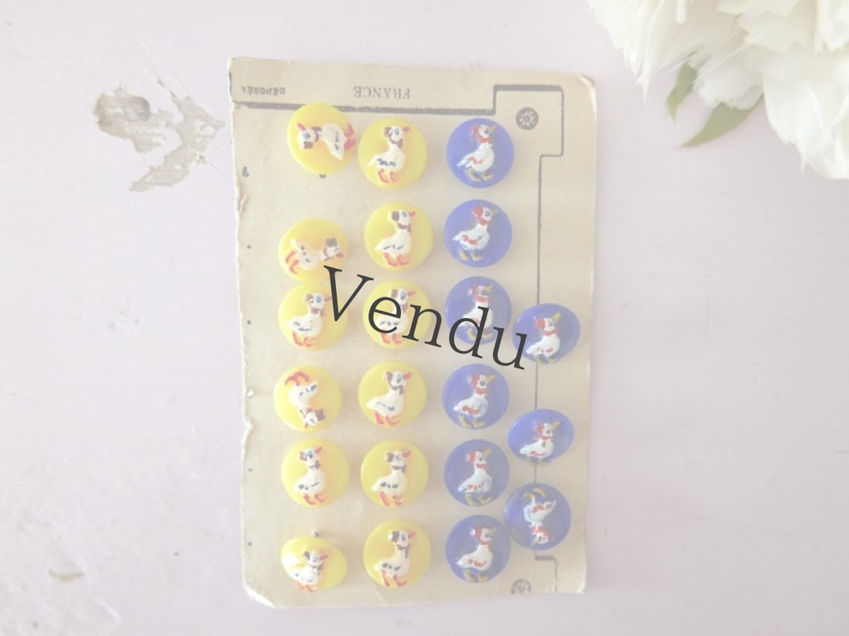 画像1: フランスヴィンテージ  お洒落なアヒルさんボタン 15mm (1)