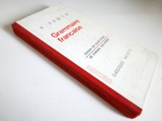 画像3: フランスヴィンテージ 1966年 HACHETTE社 Grammaire française classe de 4em (3)