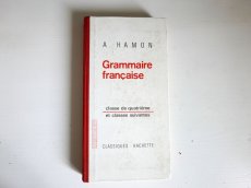 画像1: フランスヴィンテージ 1966年 HACHETTE社 Grammaire française classe de 4em (1)