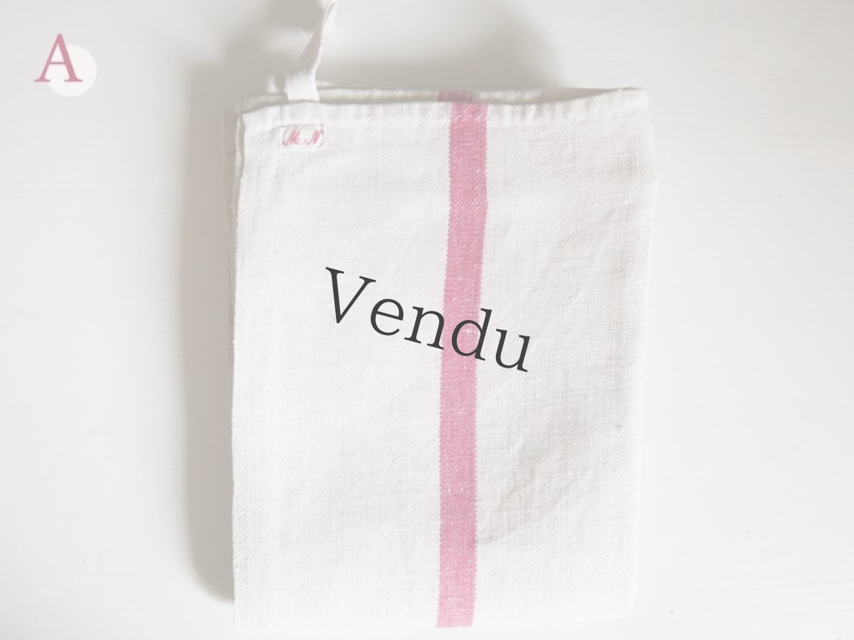 画像5: フランスアンティーク　赤いラインが2本入ったリネンのト－ション (5)