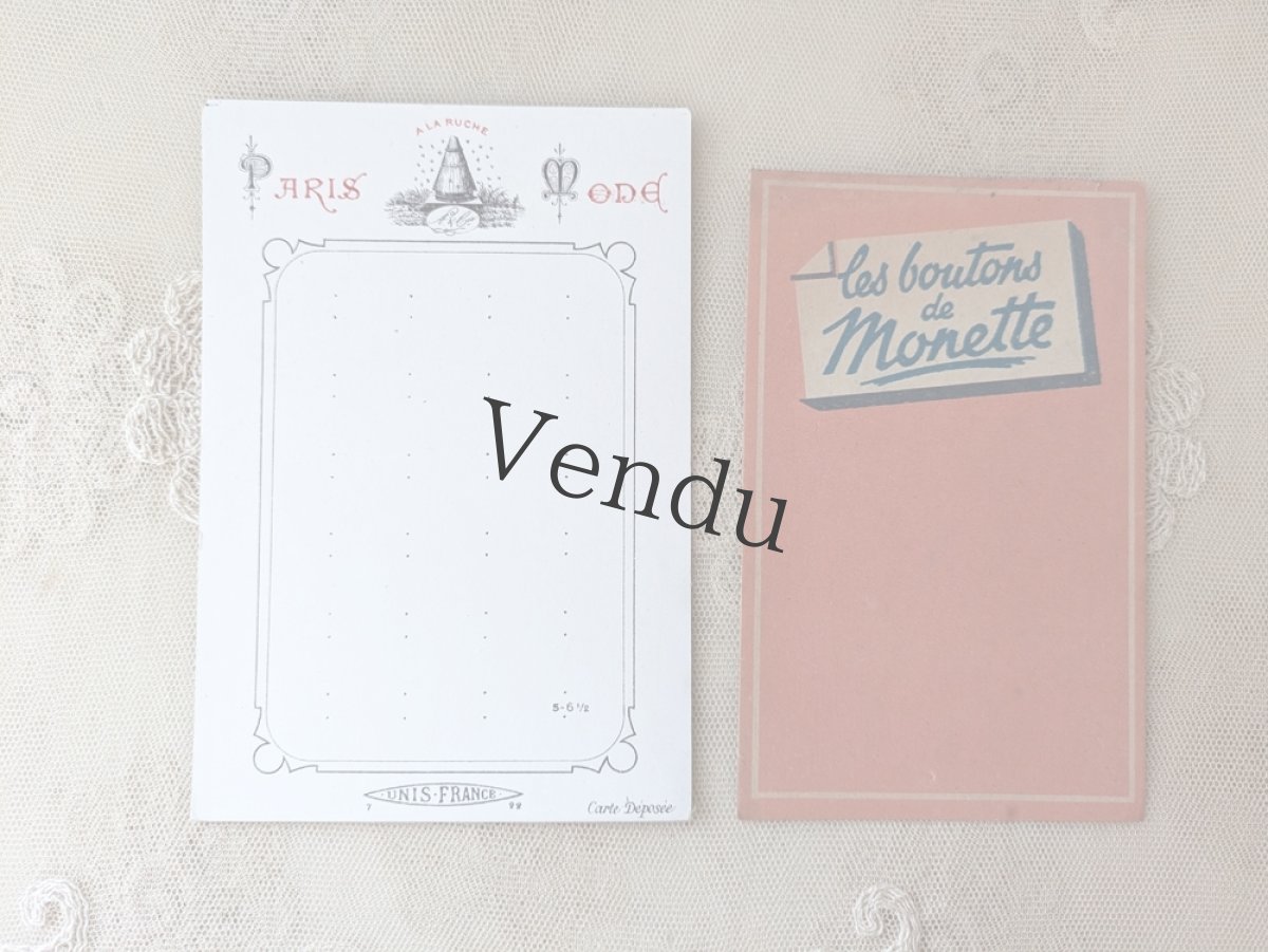 画像4: フランス蚤の市 ボタンシートアソート 10枚セット (4)