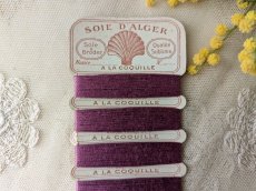 画像2: フランスアンティーク シルク紙製糸巻き SOIE D'ALGER A LA COQUILLE モーヴ (2)