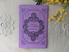 画像5: フランス 1882〜1934年 MAISON SAJOU 刺繍アルファベット図案 Album No.110 (5)