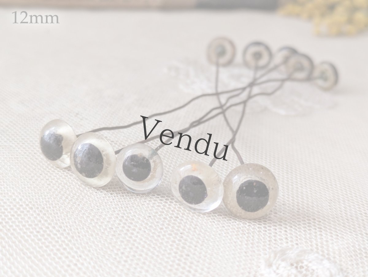 画像5: フランスヴィンテージ グラスアイ 5本セット／ベージュ10mm, 12mm (5)