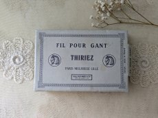 画像4: フランス1950-1960年頃 ボビンセット 白  THIRIEZ (4)