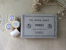 画像1: フランス1950-1960年頃 ボビンセット 白  THIRIEZ (1)
