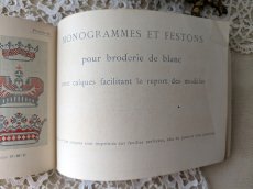 画像12: フランス蚤の市　メルスリーセット《Blanche》 (12)