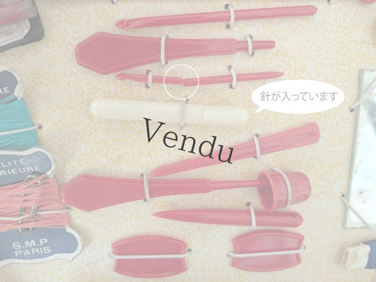 画像14: フランス 1960年代 猫ちゃんのお裁縫ケース／メルスリーセット (14)