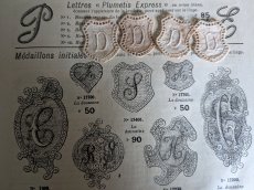 画像5: フランスアンティーク　メダイヨン イニシャル刺繍「D」4枚セット (5)