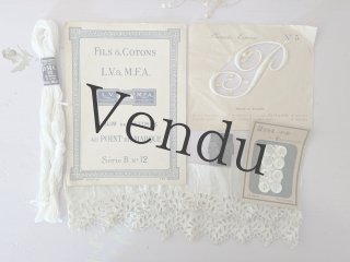 メルスリーセット - Mon Atelier COUTURE
