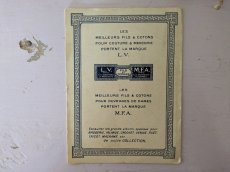 画像4: フランスアンティーク 刺繍メルスリーセット (4)