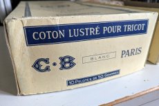 画像6: フランスアンティーク　コットン糸束どっさりセット カルティエ=ブレッソン (6)