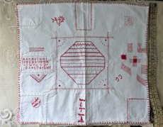 画像9: フランス蚤の市 メルスリーセット 赤 (9)