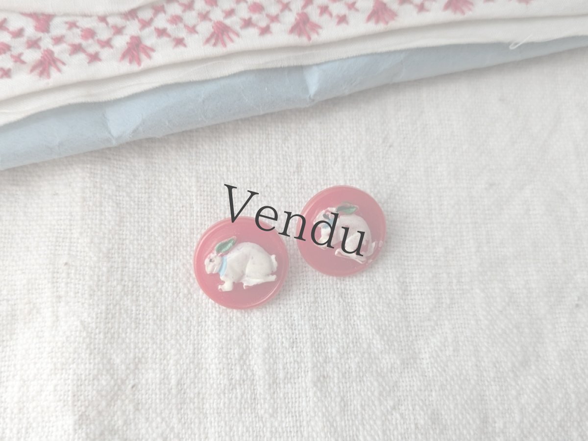 画像1: フランス 1950年代 うさぎボタン 2個セット 15mm (1)