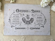 画像7: フランス 1882〜1934年 MAISON SAJOU アルファベット刺繍図案 Album No.366 (7)